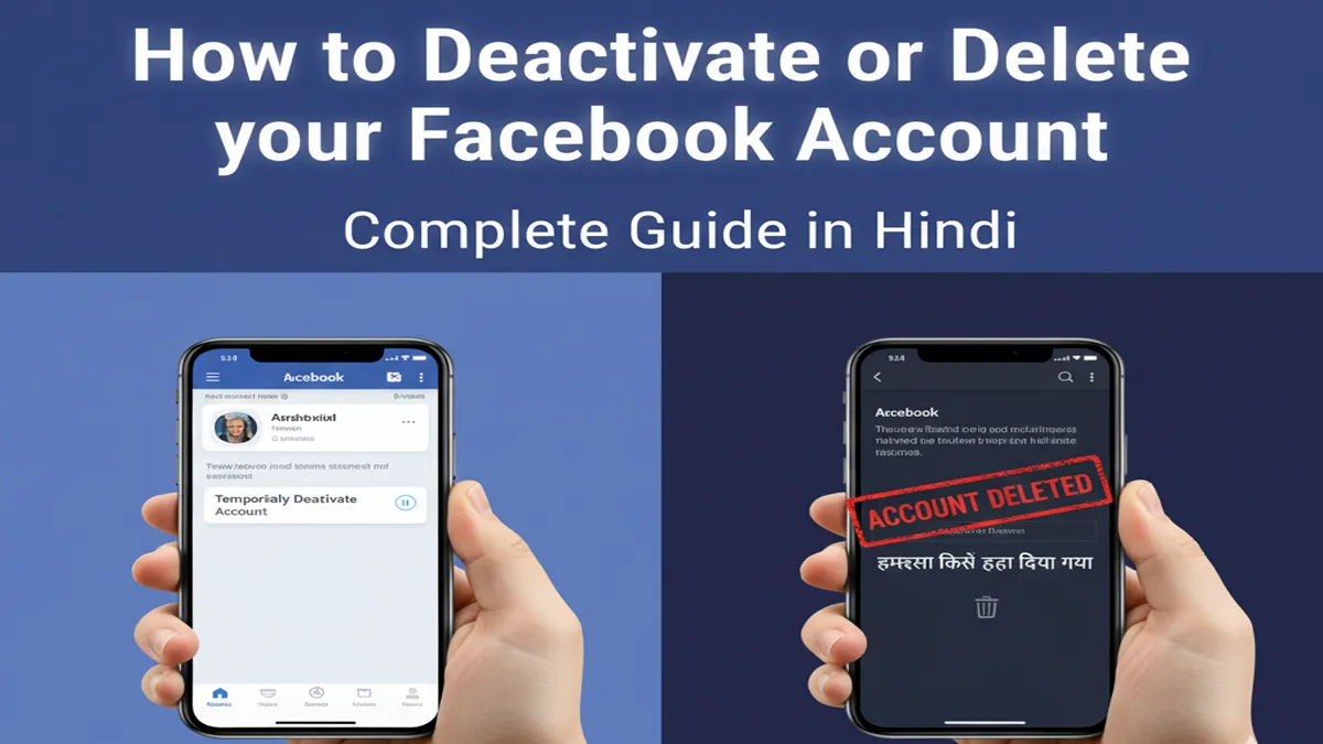 facebook-account-delete-deactivate-kaise-kare-in-hindi