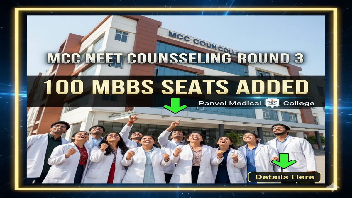 mcc-neet-counselling-round-3-mbbs-seats-panvel-mgm