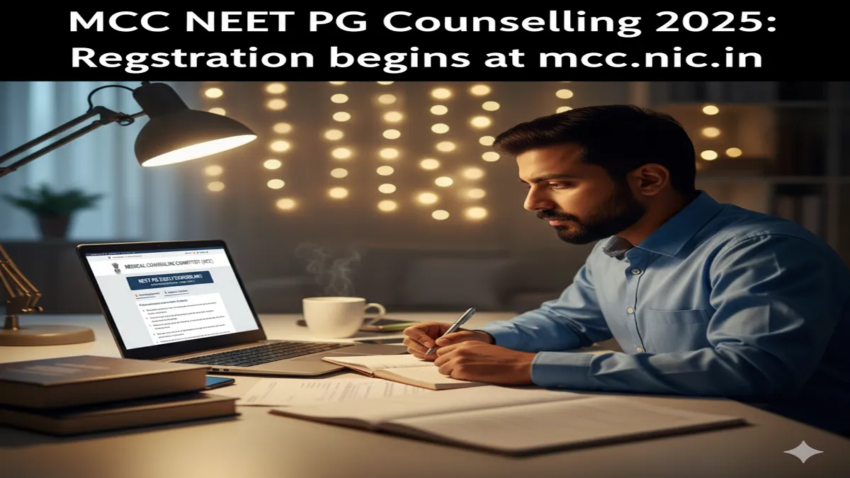 mcc-neet-pg-counselling-registration-2025-hindi